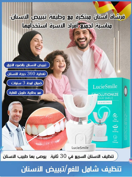 فرشاة أسنان كهربائية قابلة لإعادة الشحن ومؤقت تلقائي ومبيضة أسنان بشعيرات سيليكون